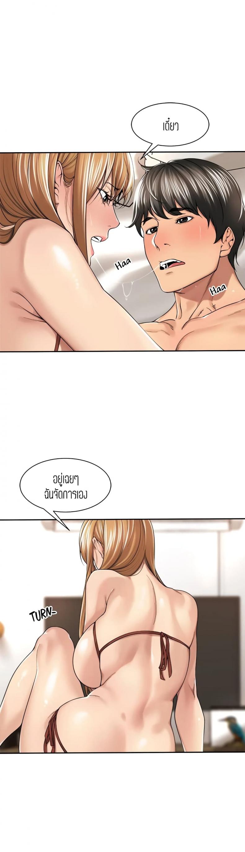 page-19
