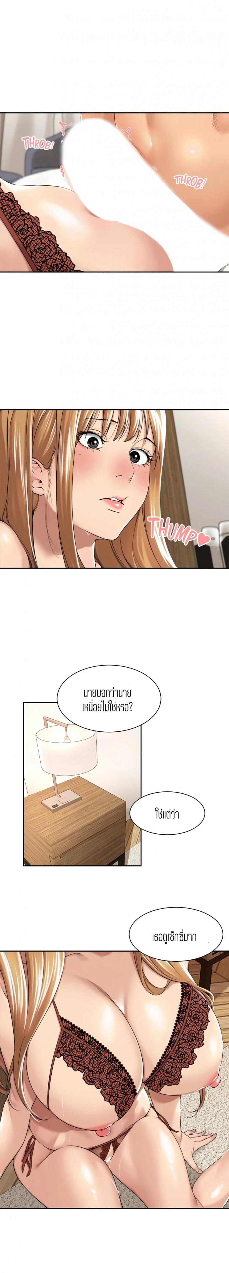 page-14