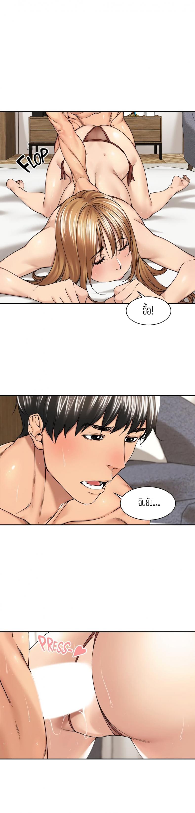 page-11