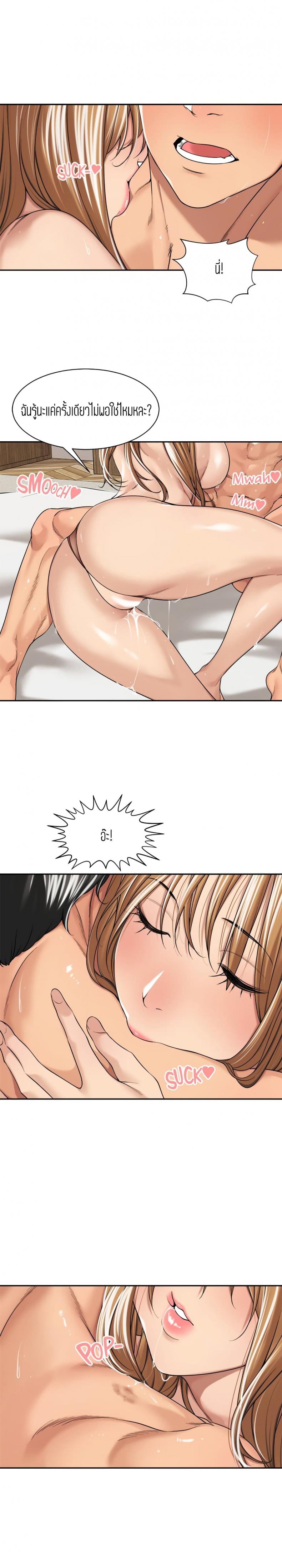 page-18