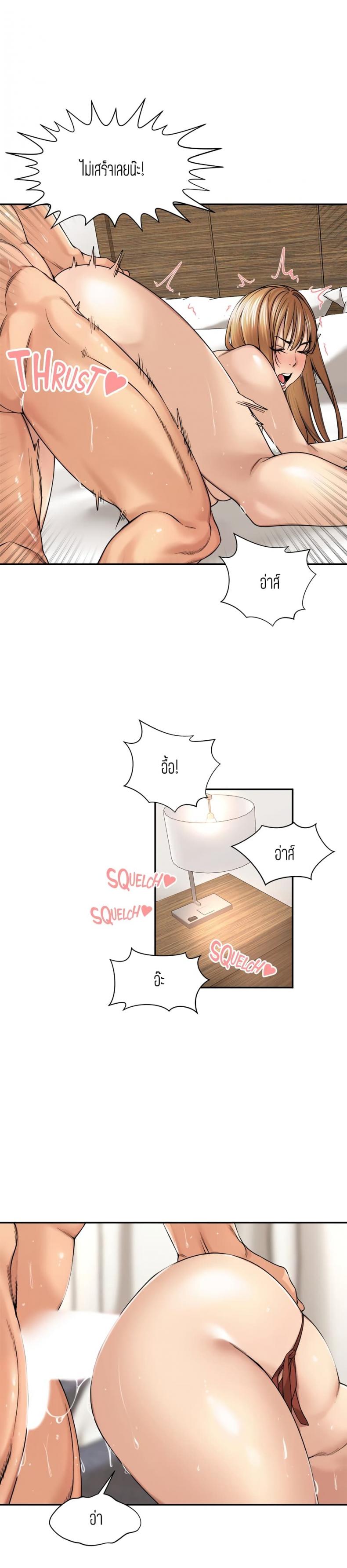 page-12