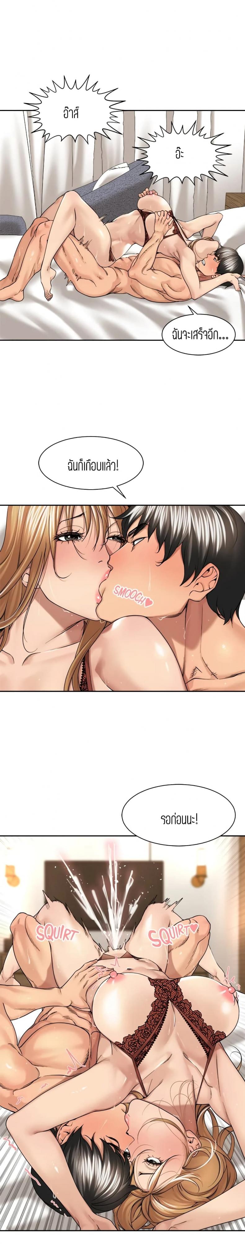 page-9