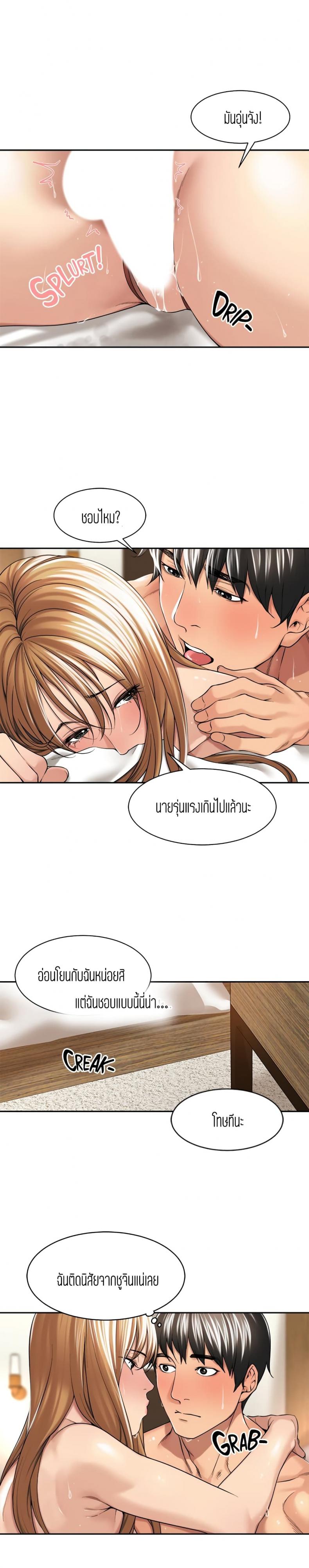 page-17