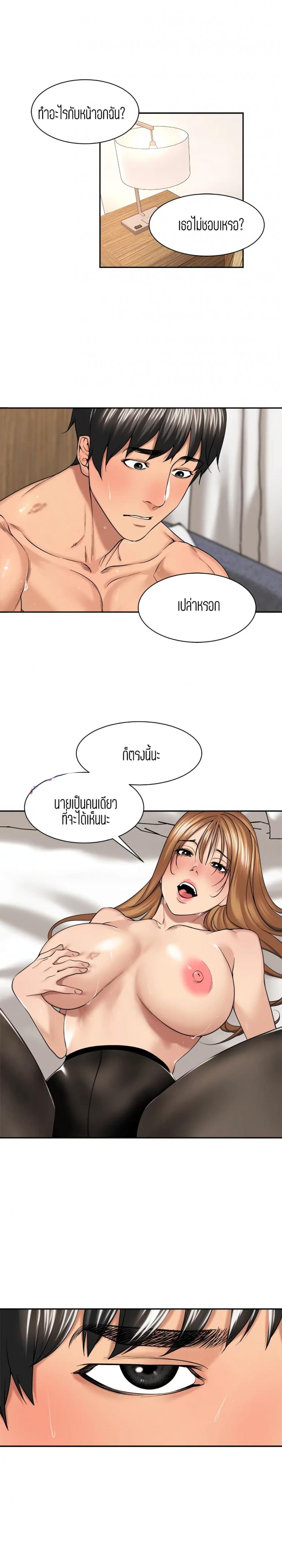 page-15