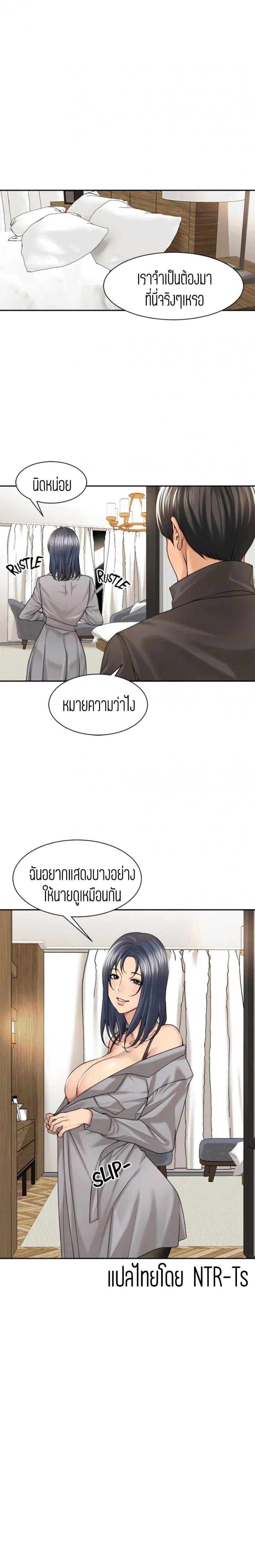 page-24