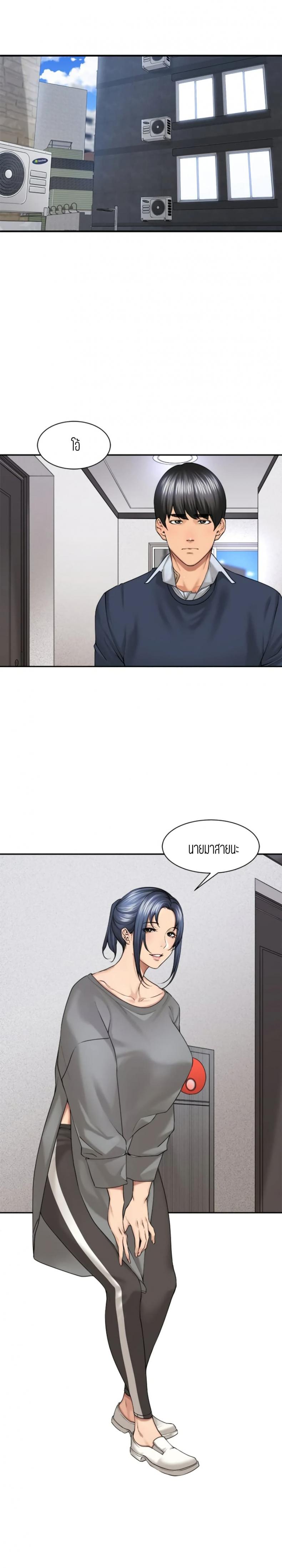 page-7