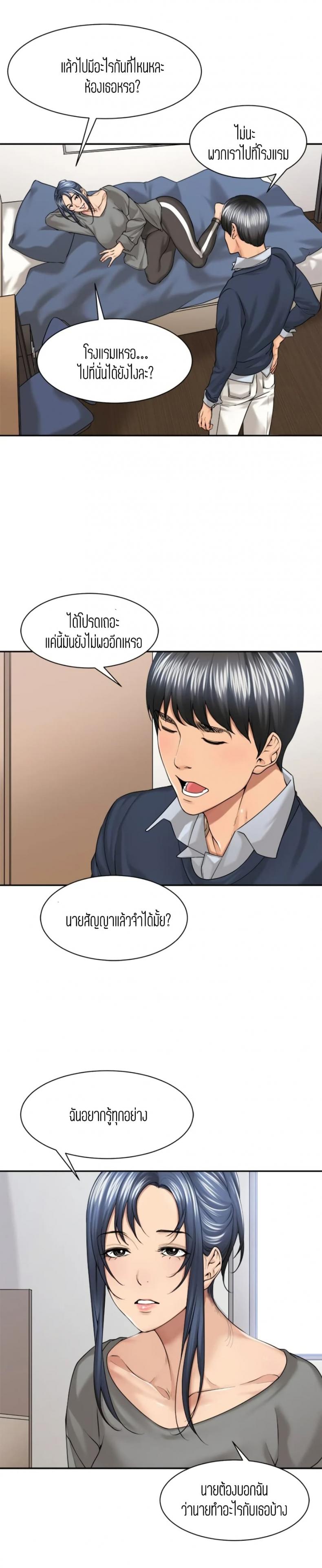 page-12