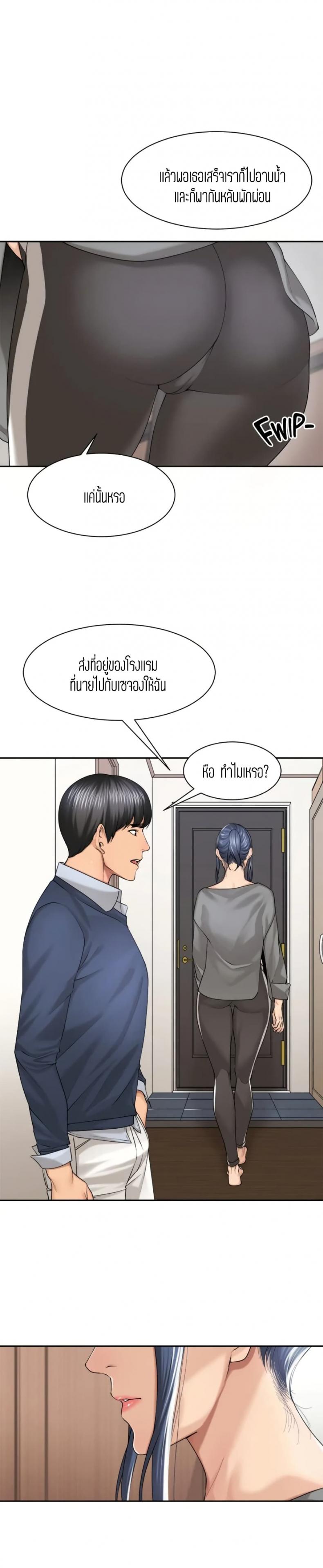 page-20