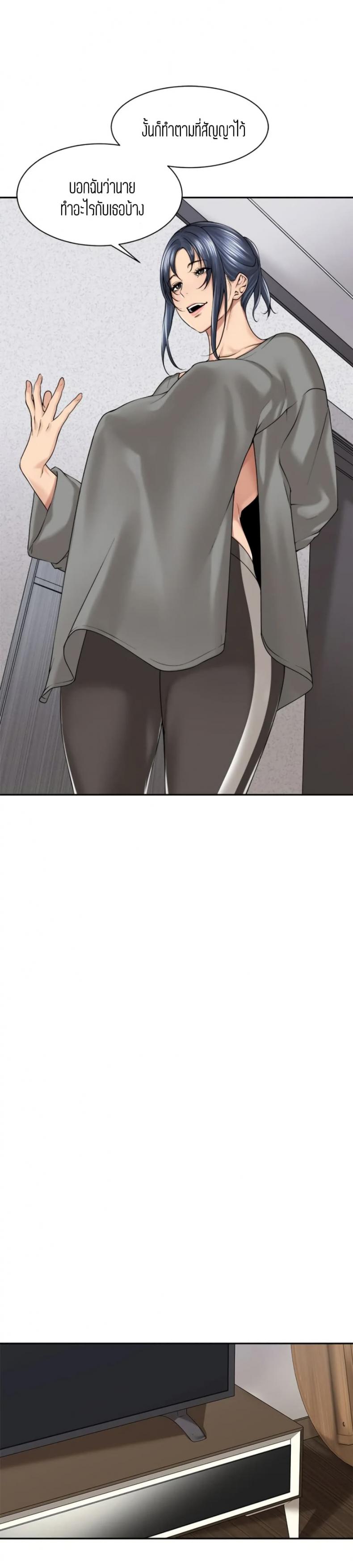 page-10