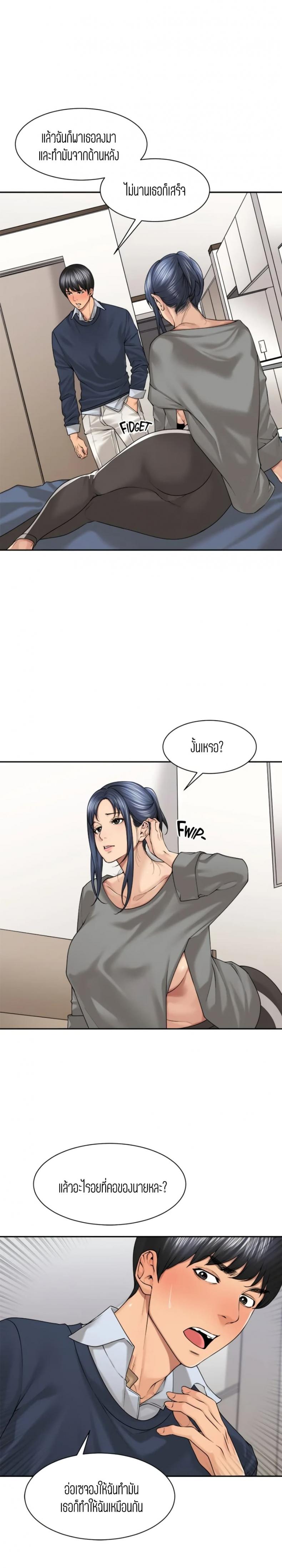page-17