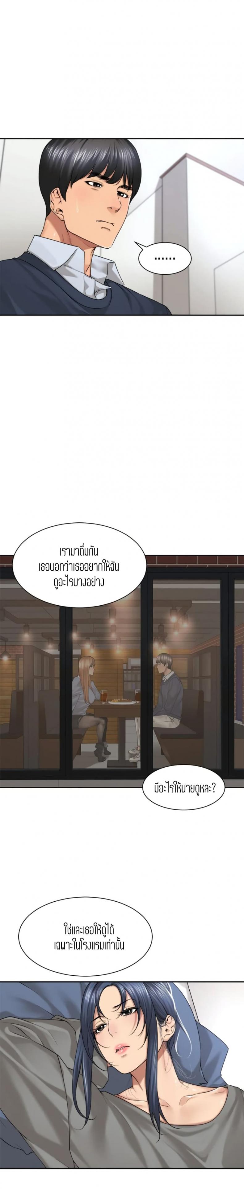 page-13