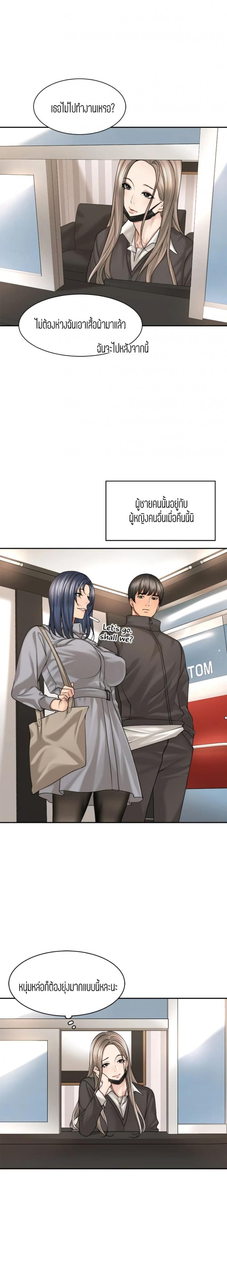 page-23