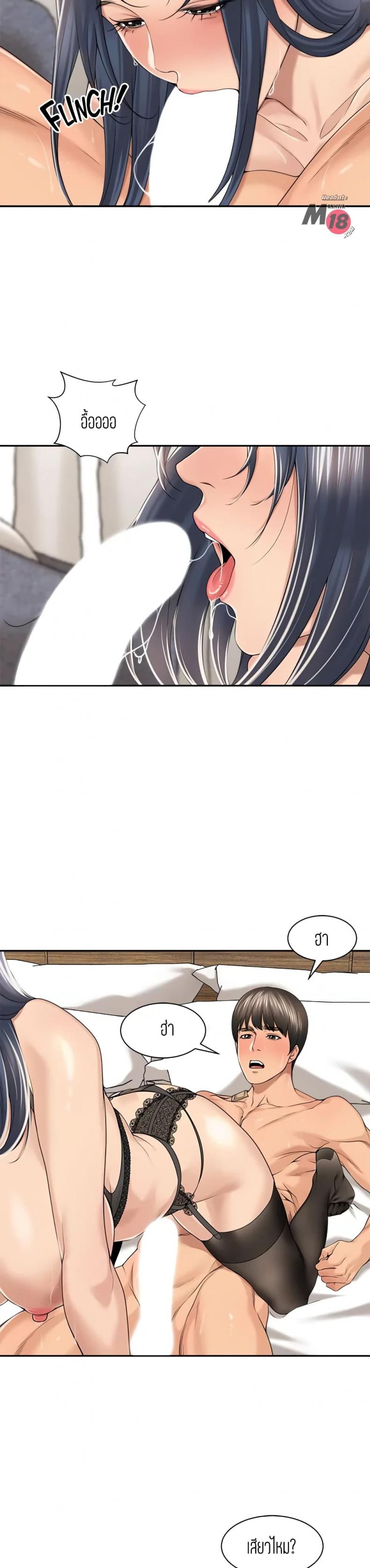 page-24