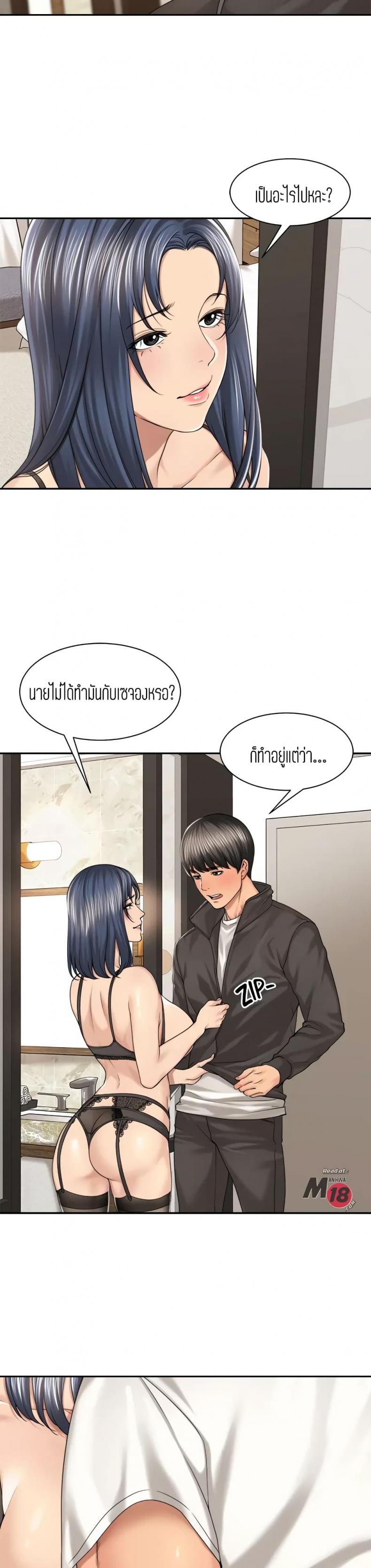 page-6