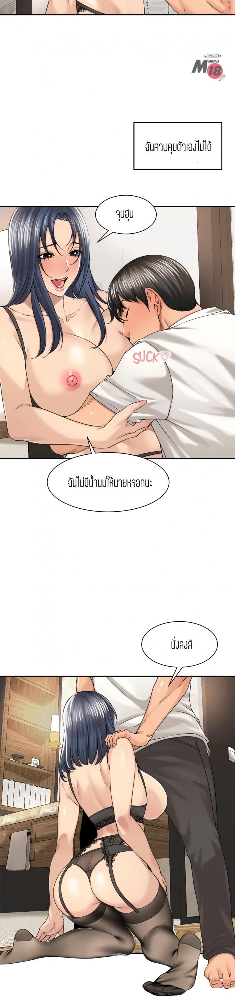 page-10