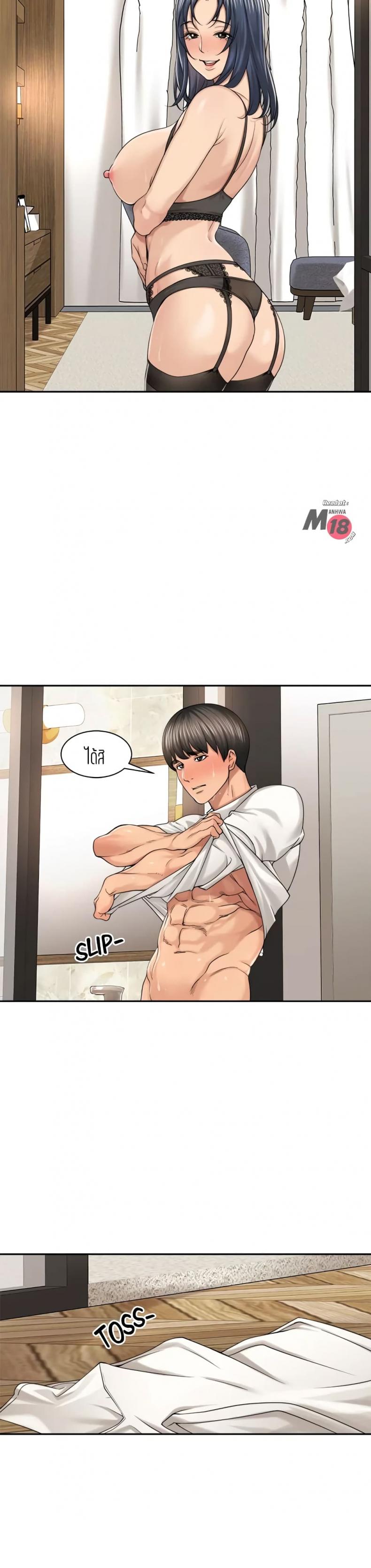 page-17