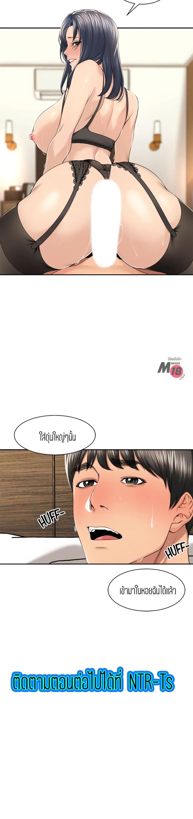 page-25