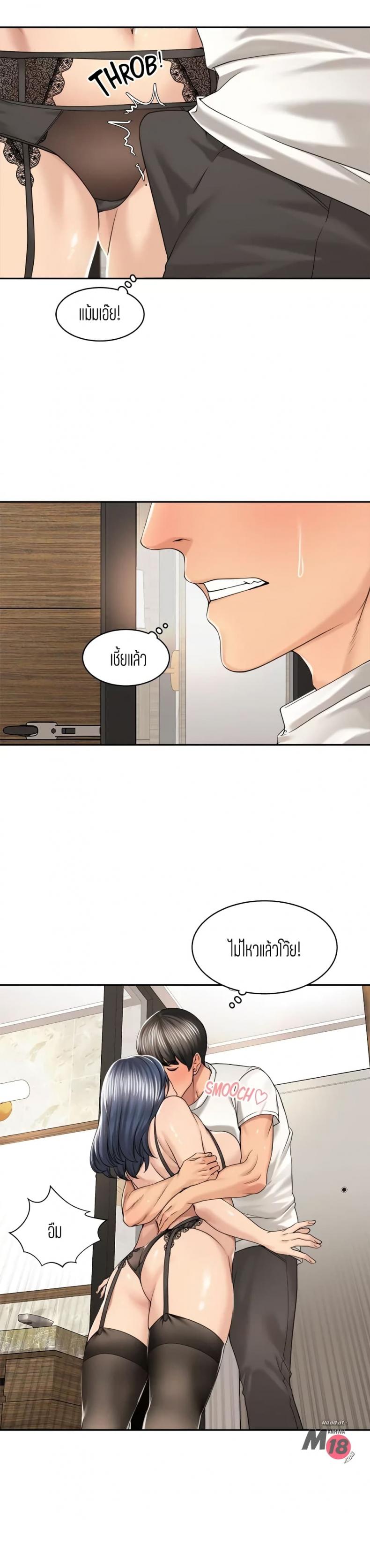 page-8