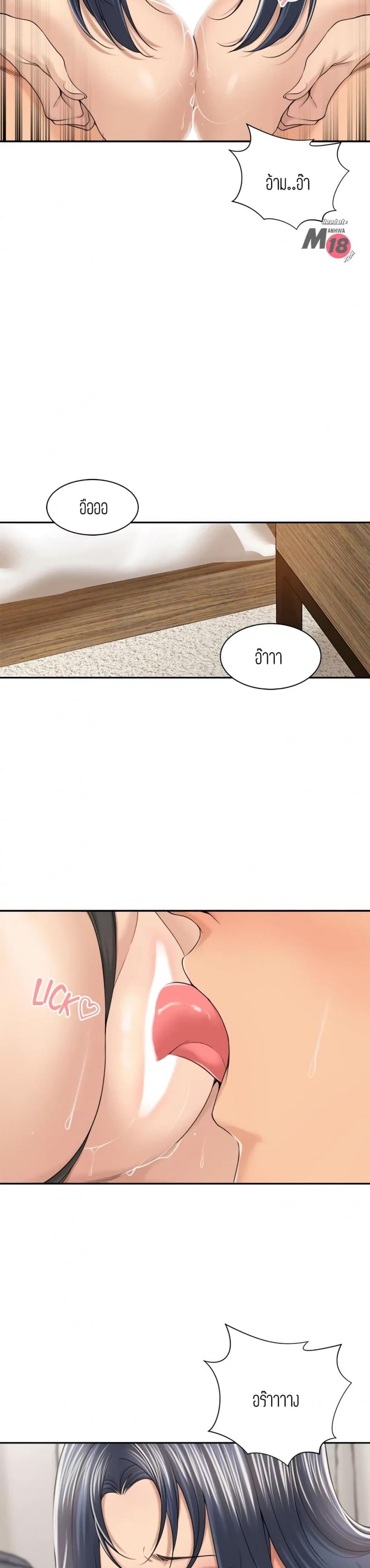 page-23