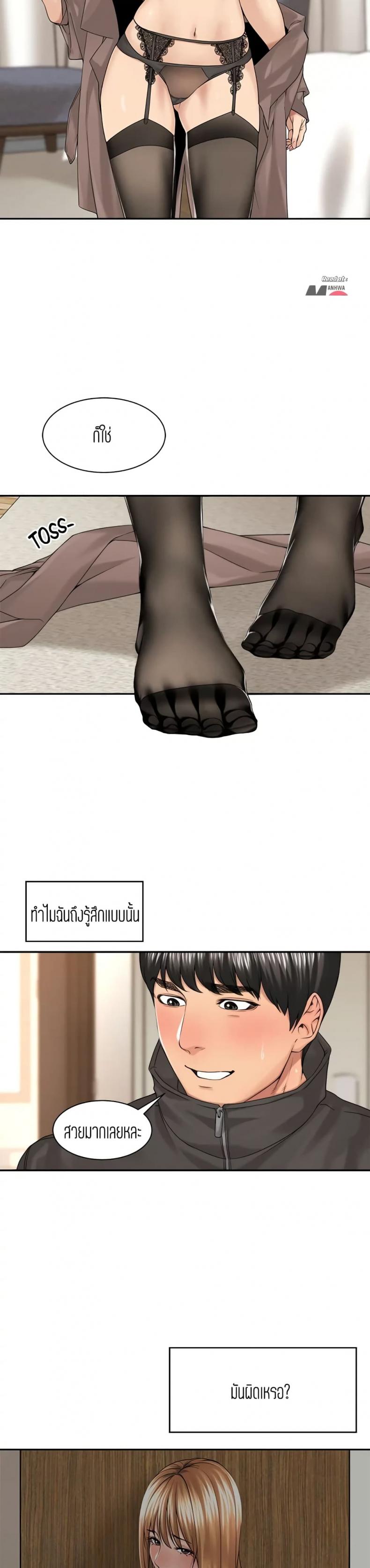 page-2