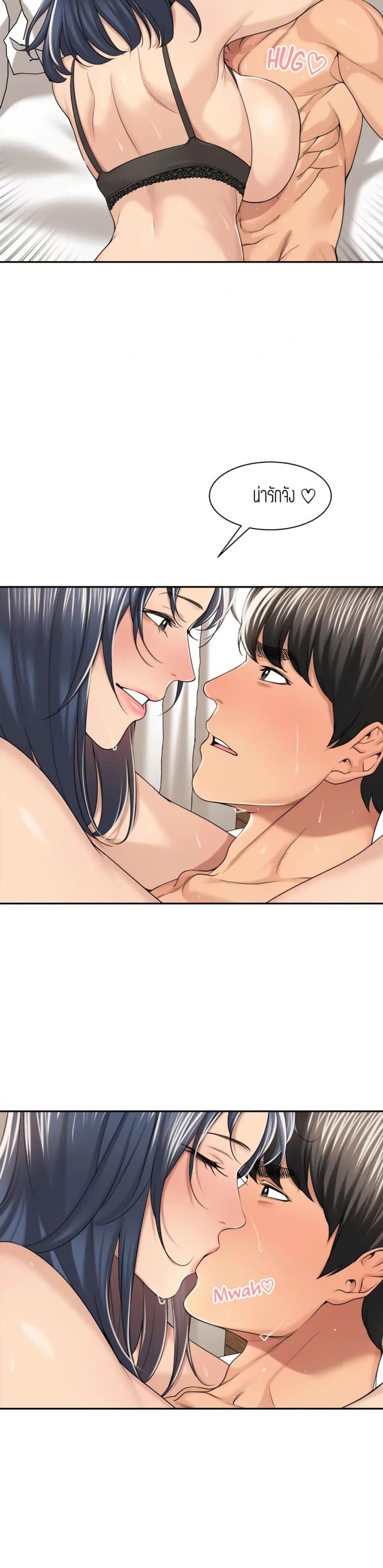 page-9