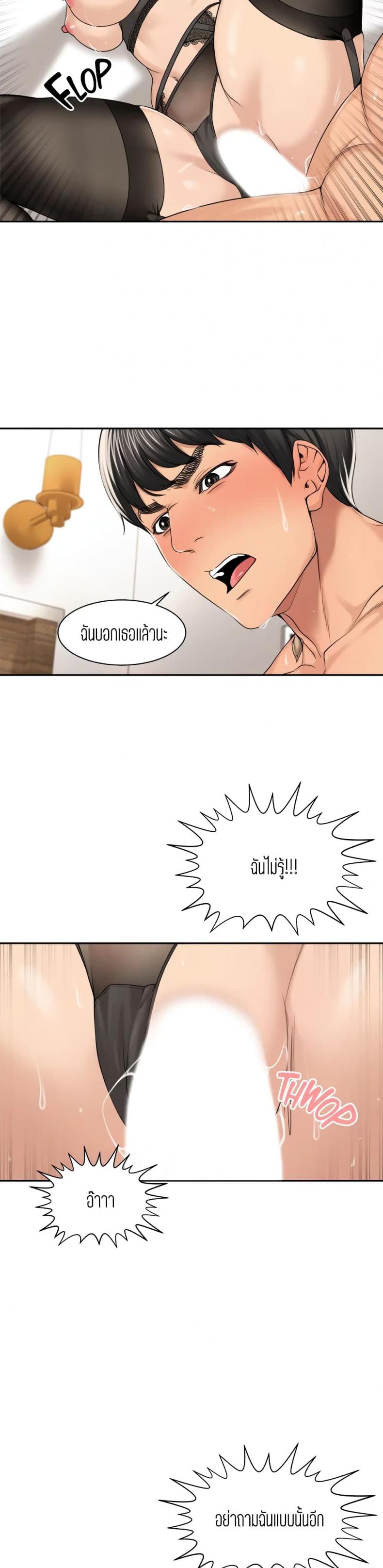 page-20