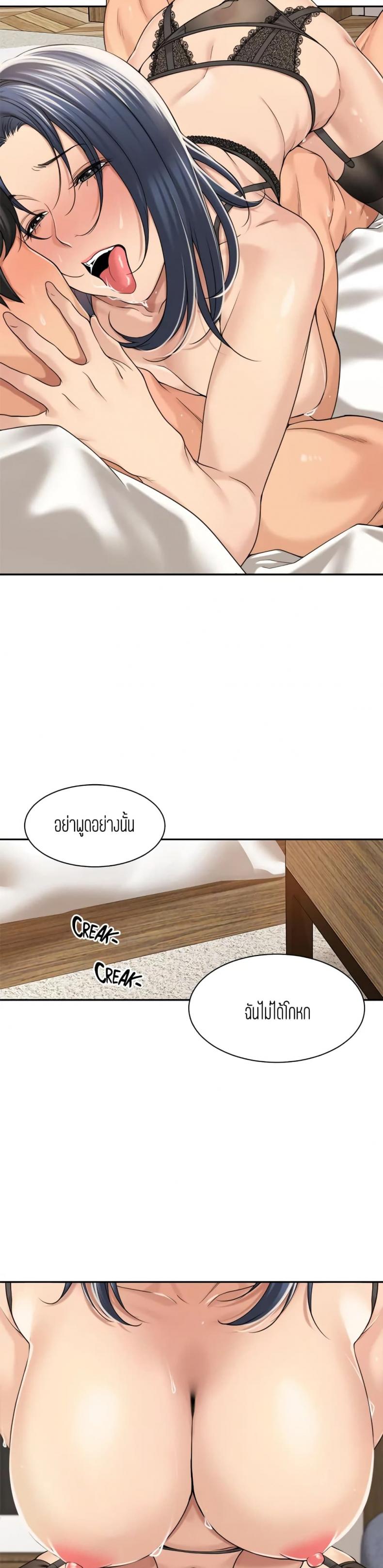 page-17
