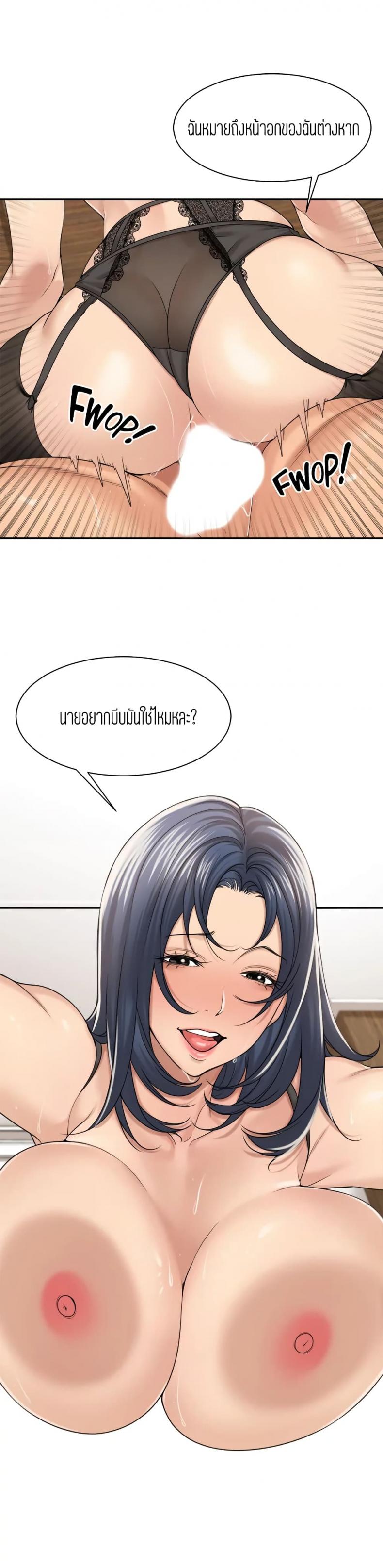 page-13