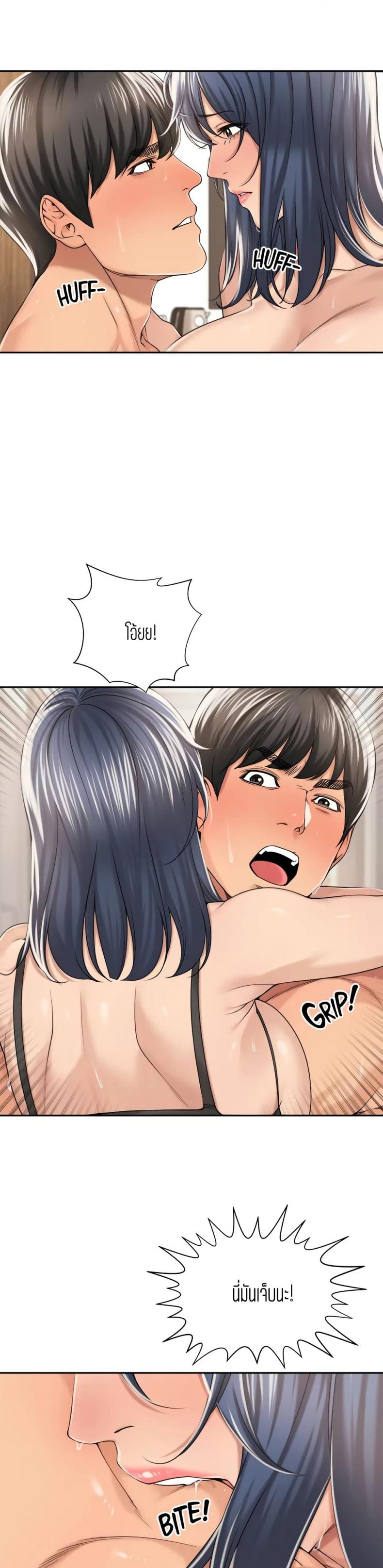 page-23