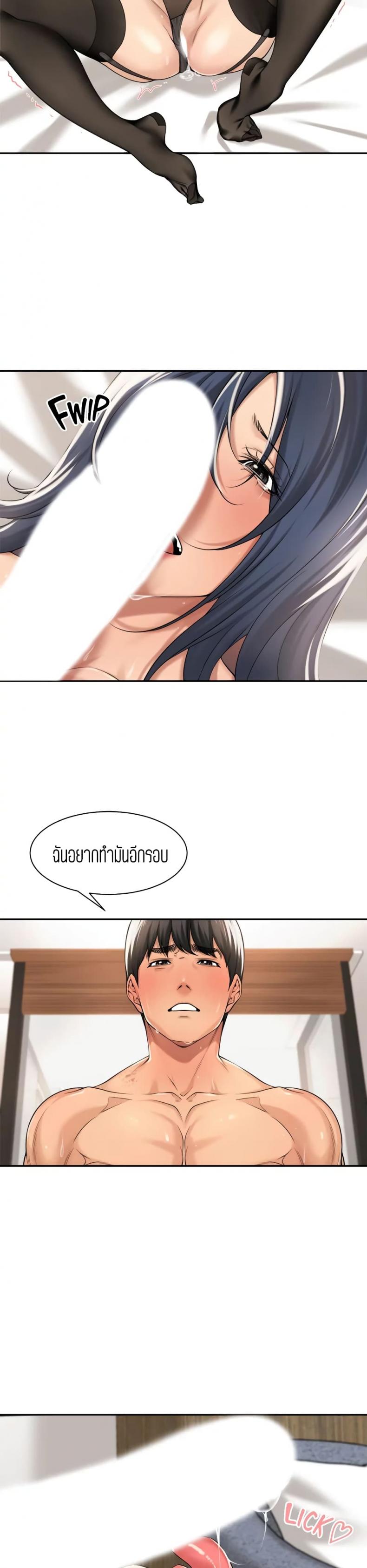 page-18