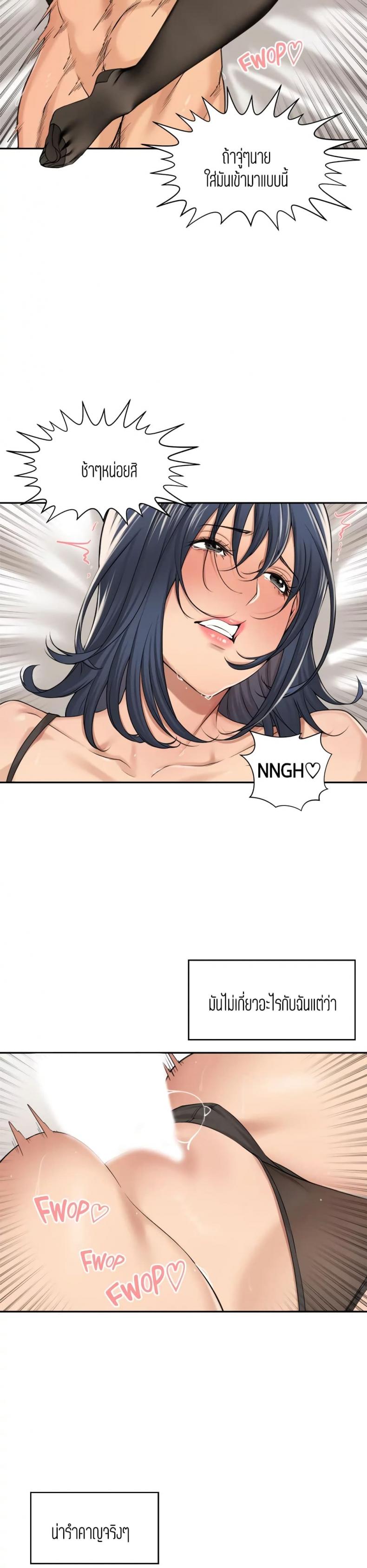 page-9