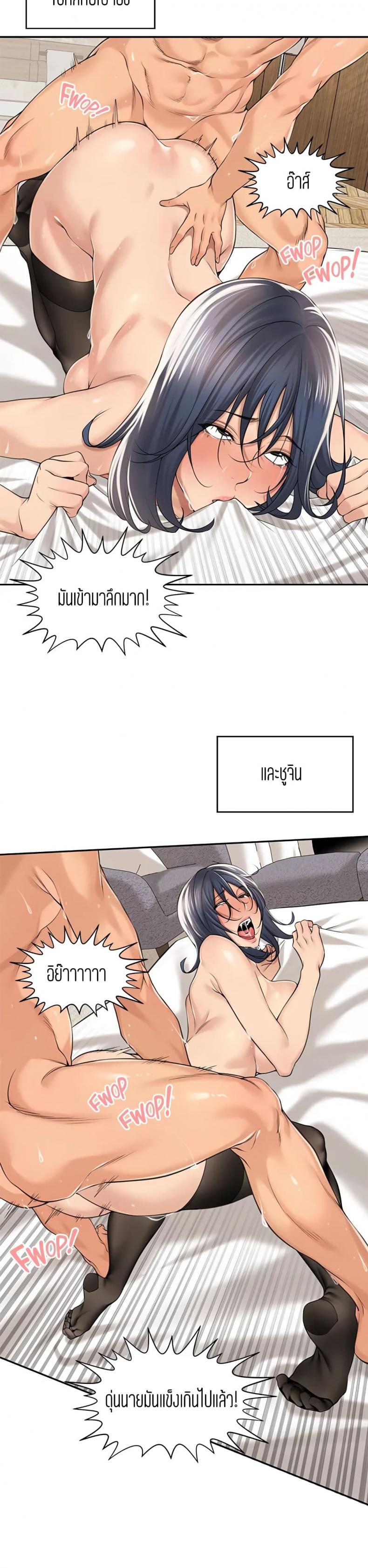 page-20