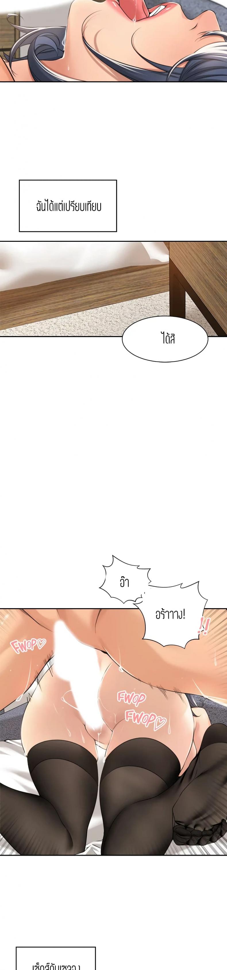 page-19