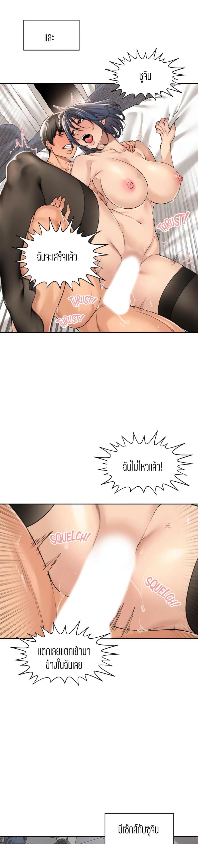 page-22