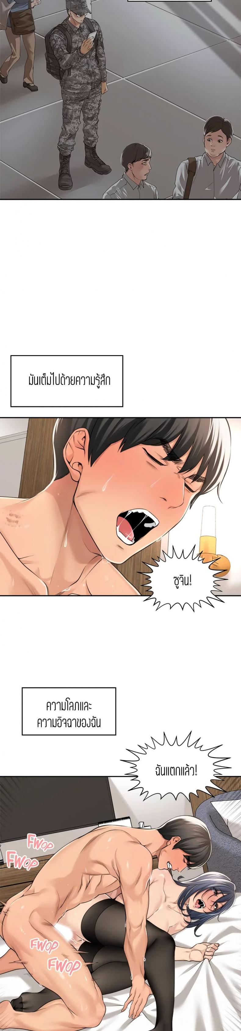 page-23