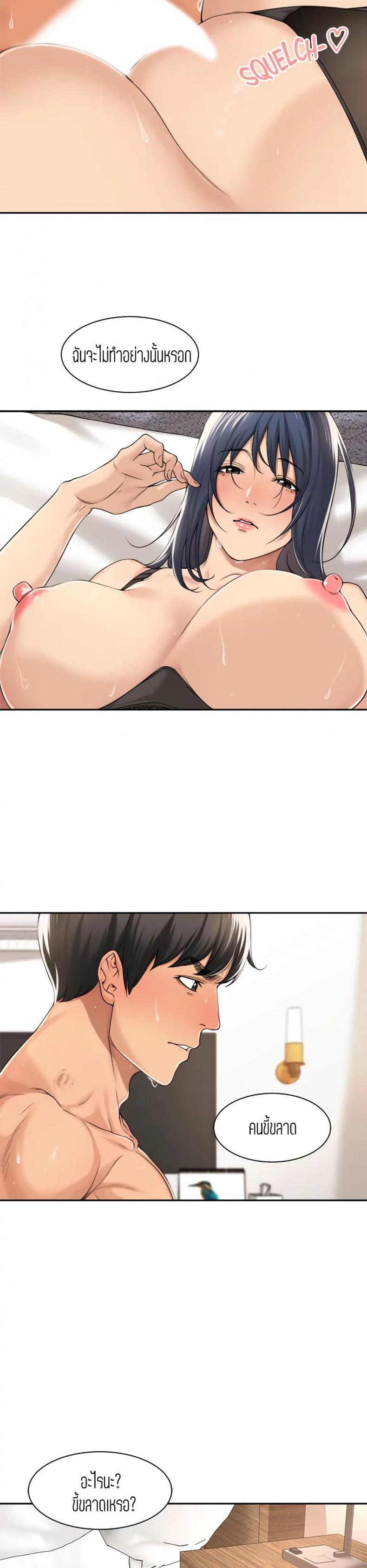 page-2