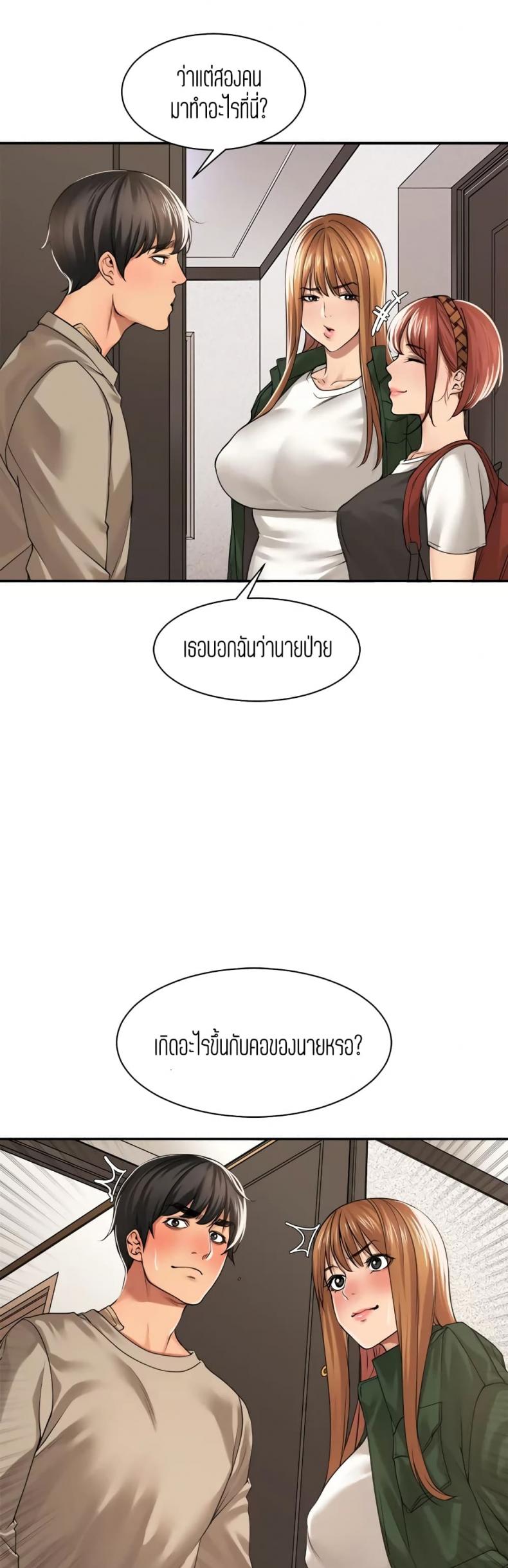 page-24