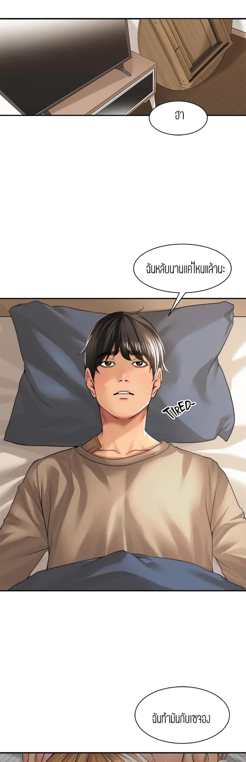 page-18