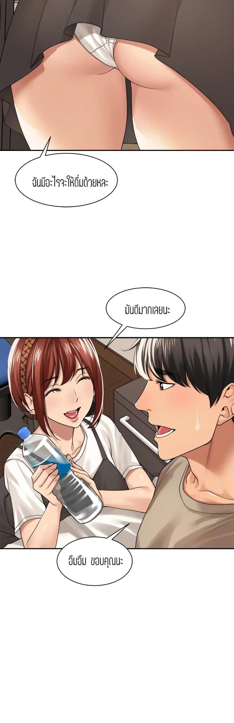 page-29