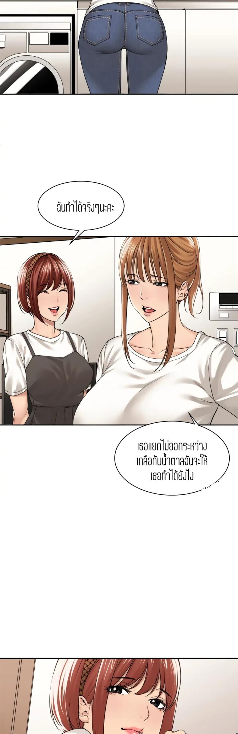 page-27