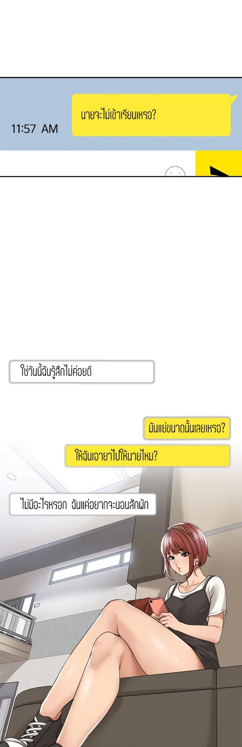 page-10