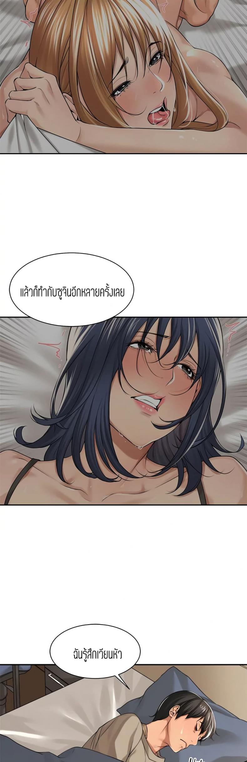 page-19