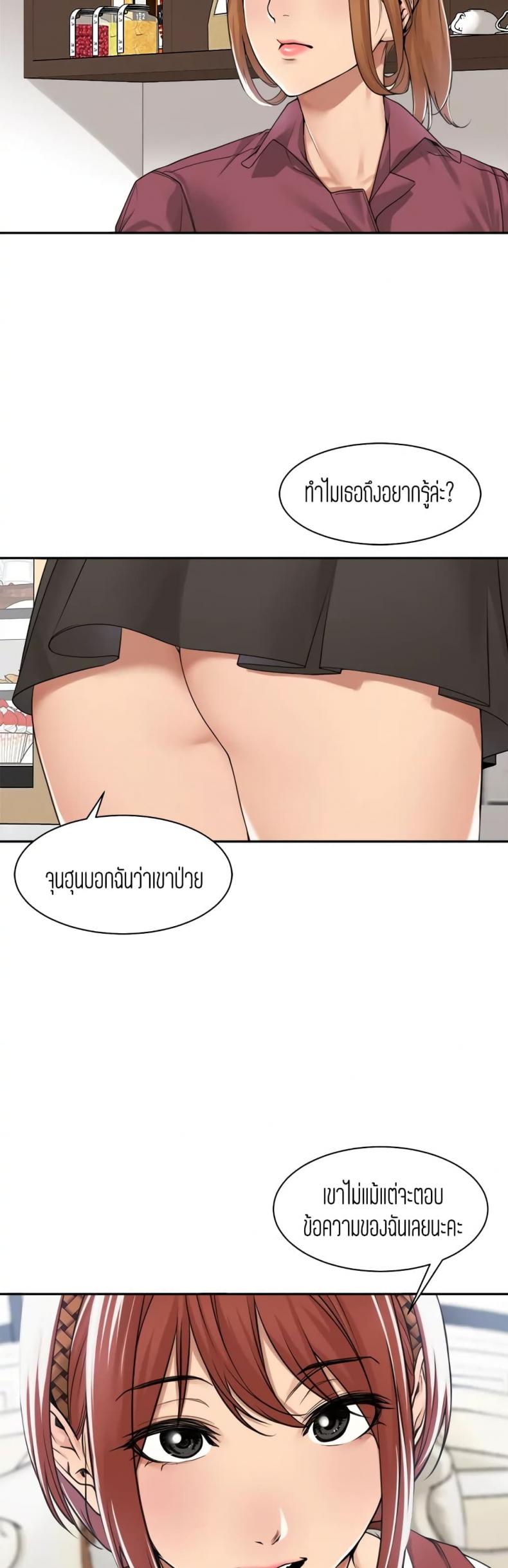 page-14