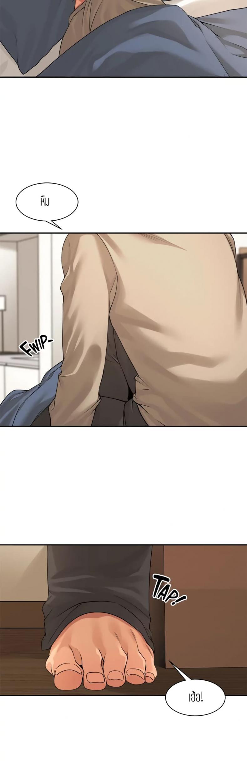 page-21