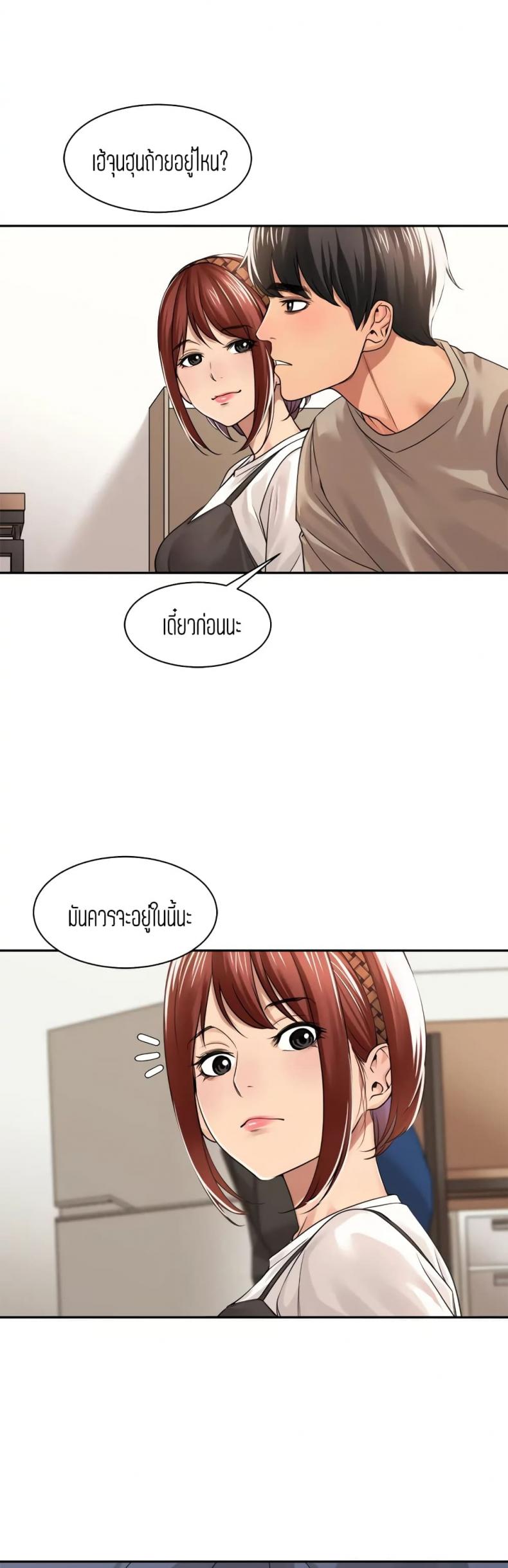 page-33