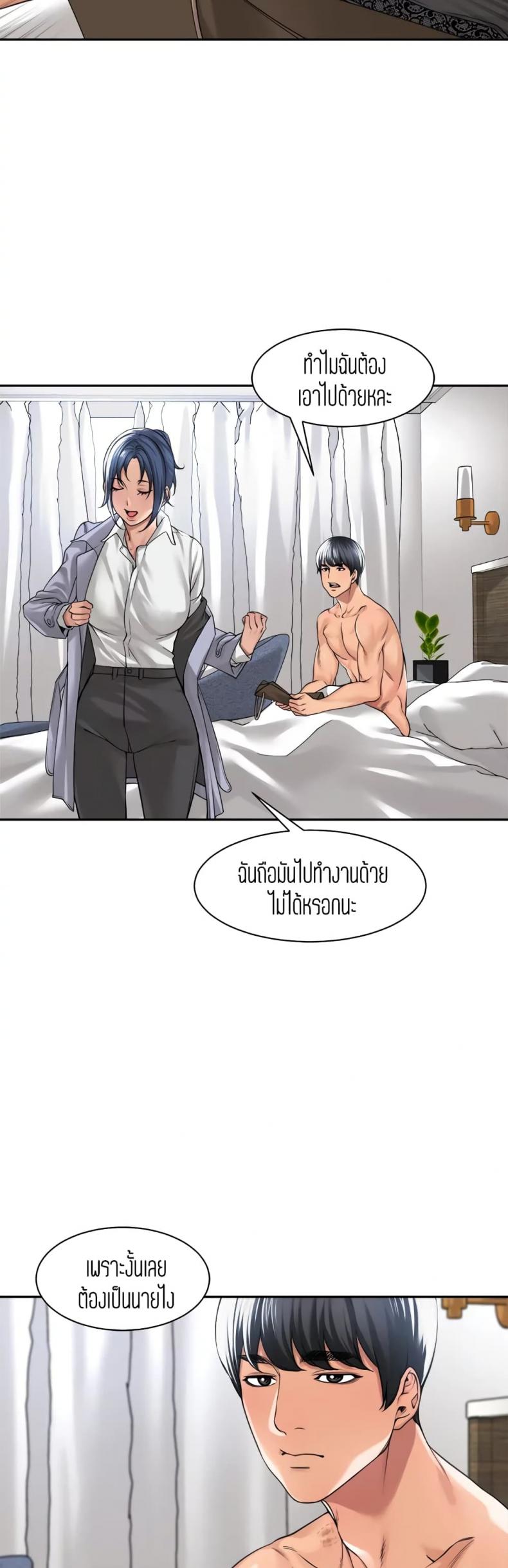 page-5