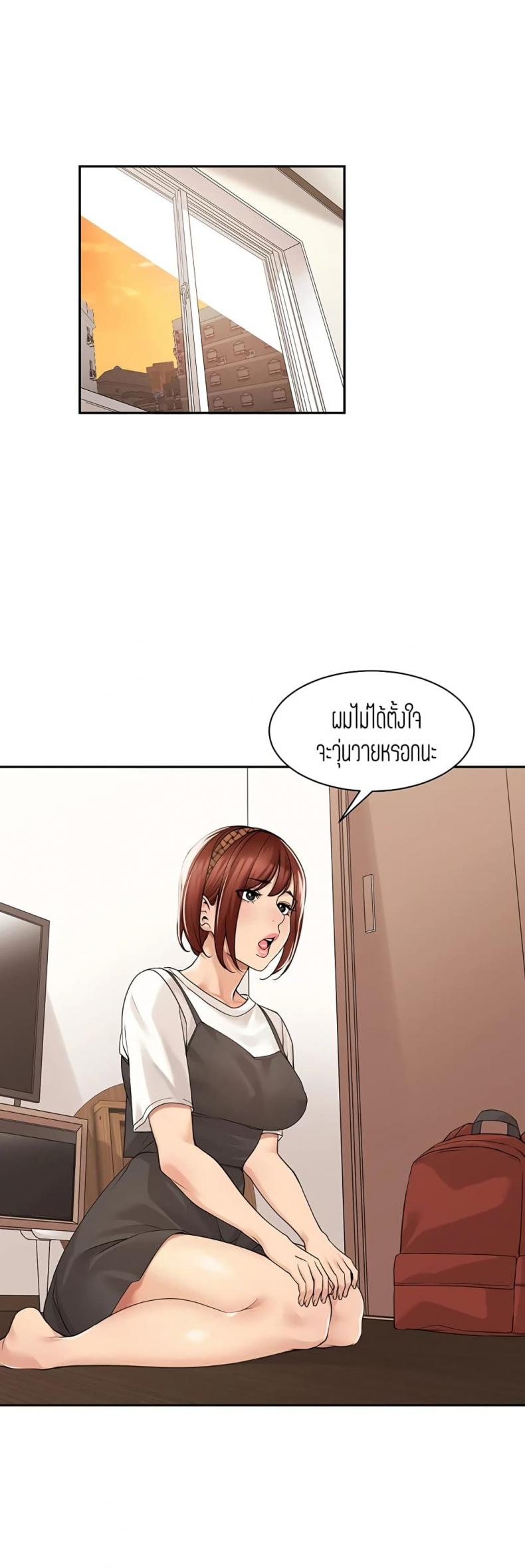 page-18