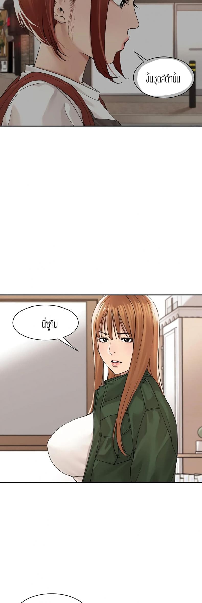 page-37