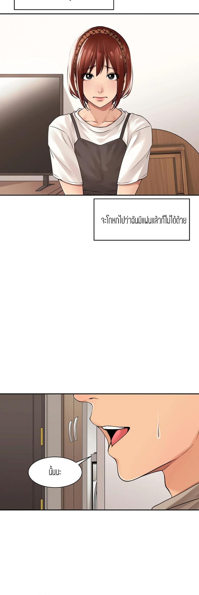 page-20