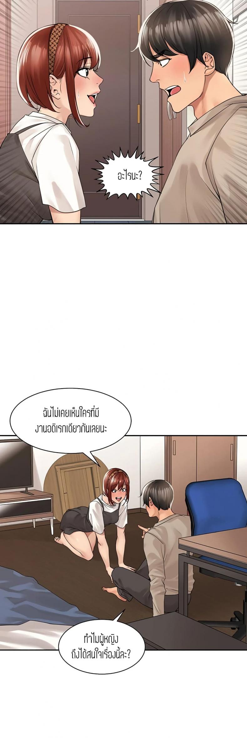 page-25